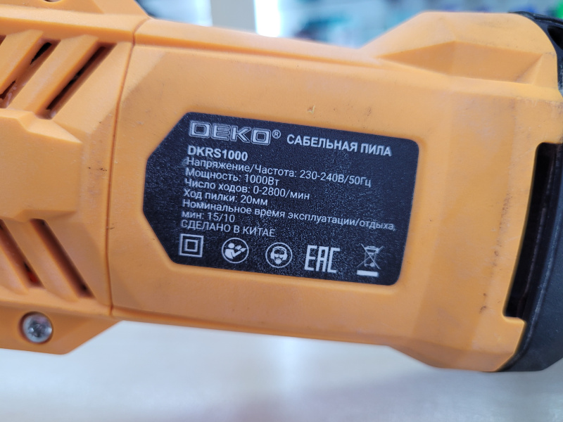 Сабельная пила Deko dkrs1000E