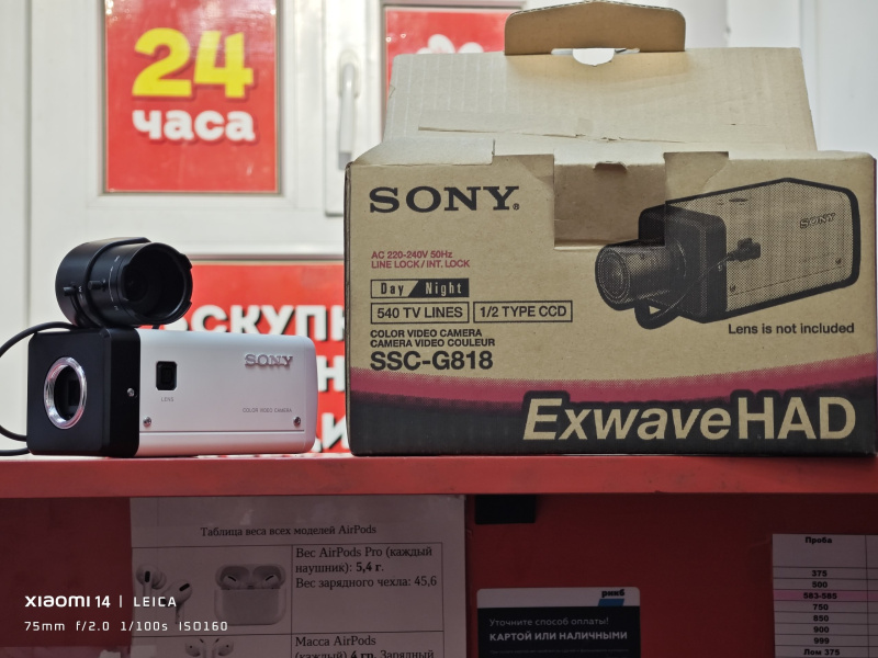 Камера видеонаблюдения  Sony SSC-G818