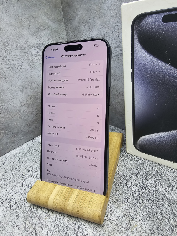 Мобильный телефон Apple iPhone 15 Pro Max