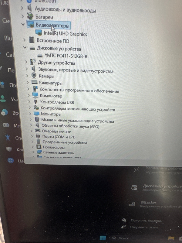 Ноутбук Honor honor MB X14 2025 i3