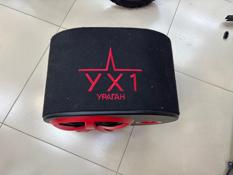 Авто сабвуфер Ураган УХ1